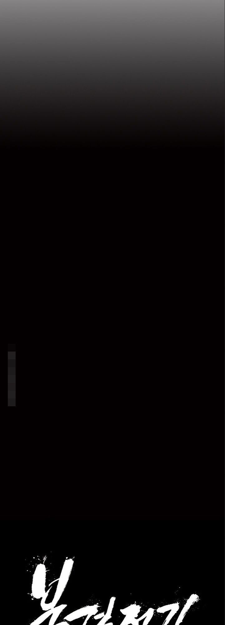 Bắc Kiếm Giang Hồ Chap 22 - Next Chap 23