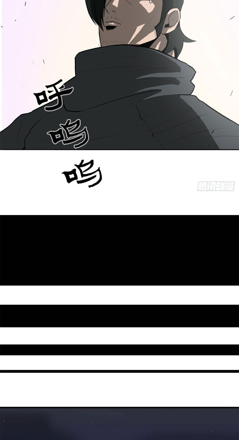 Bắc Kiếm Giang Hồ Chap 15 - Next Chap 16
