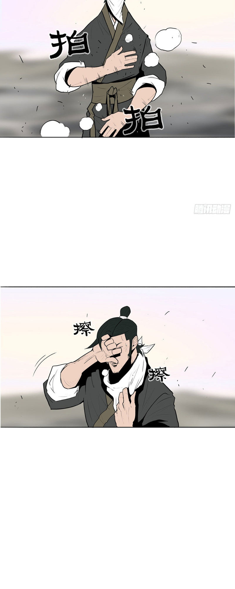 Bắc Kiếm Giang Hồ Chap 15 - Next Chap 16