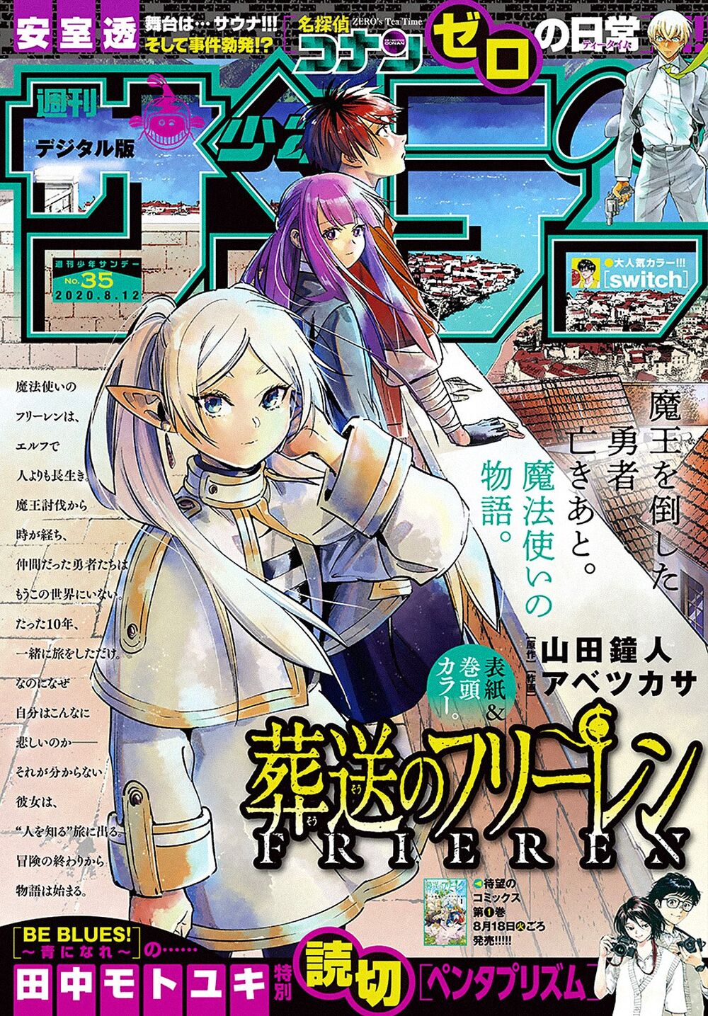 Sousou No Frieren Chap 12 - Next Chap 13