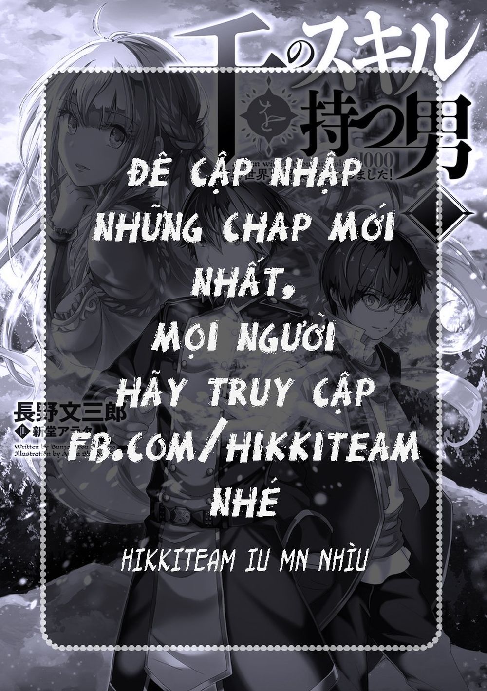 Truyền Thuyết Miền Đất Hứa Chap 138 - Next Chap 139