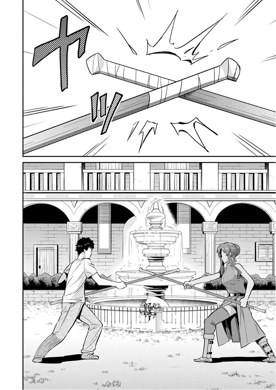 Risou No Himo Seikatsu Chap 16 - Next Chap 17