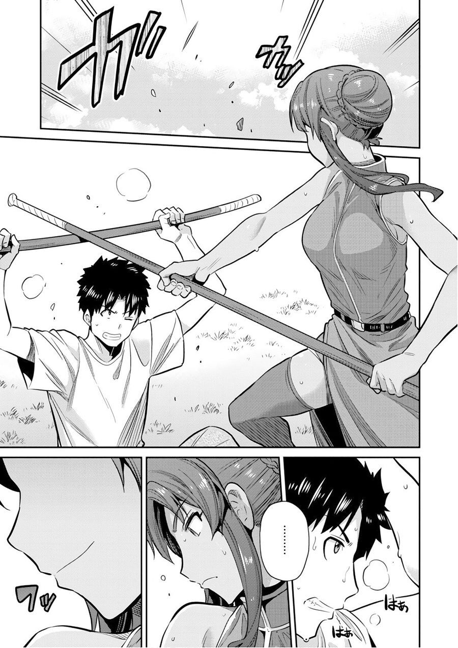 Risou No Himo Seikatsu Chap 16 - Next Chap 17