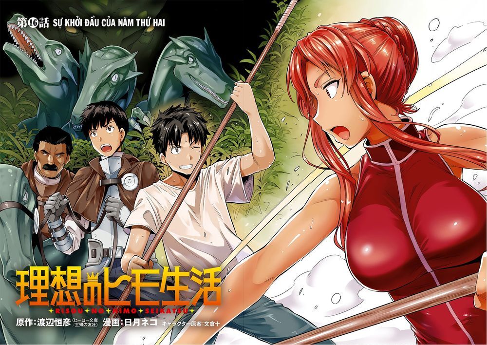 Risou No Himo Seikatsu Chap 16 - Next Chap 17