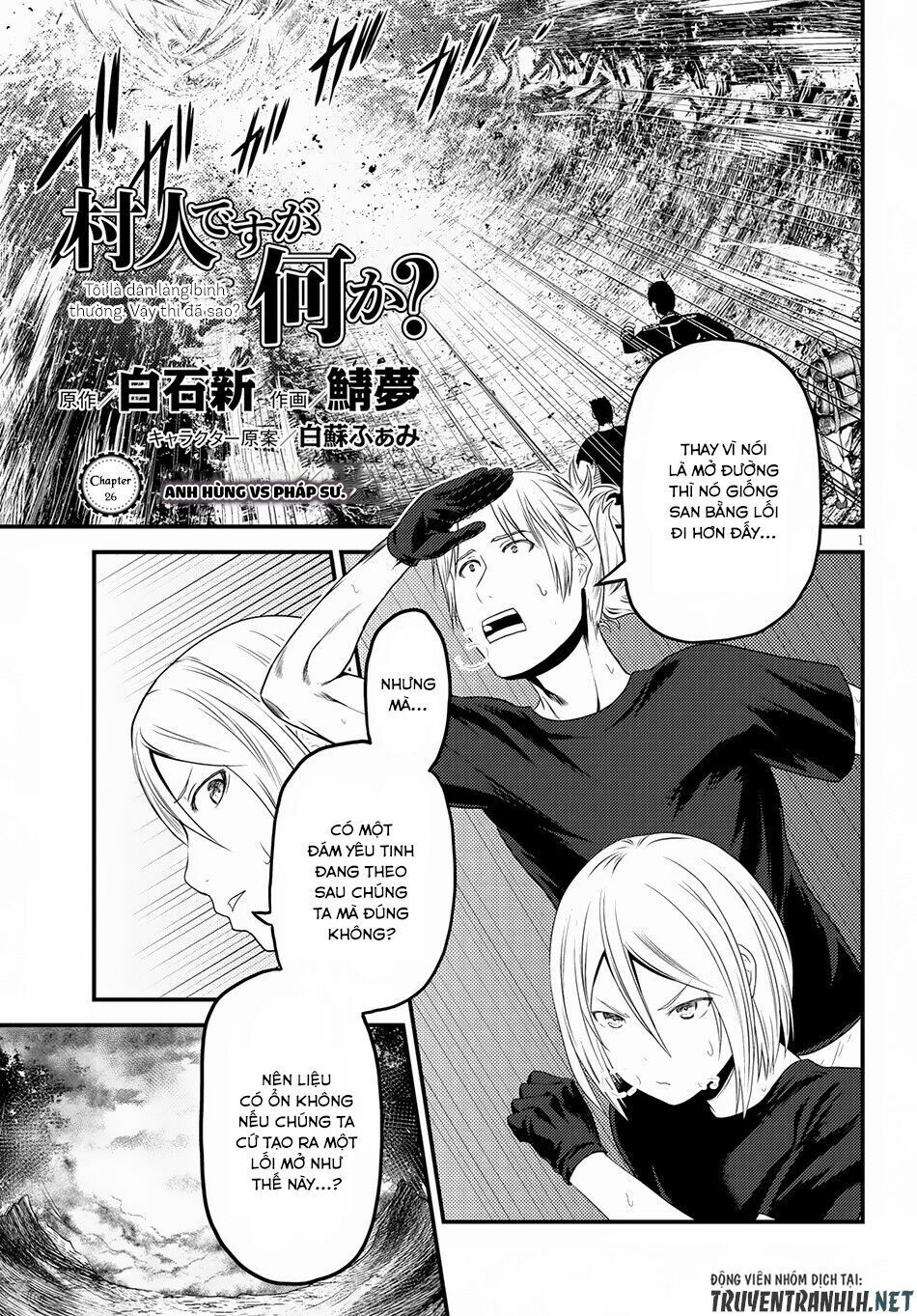 Murabito Desu Ga Nani Ka? Chap 26 - Next Chap 27