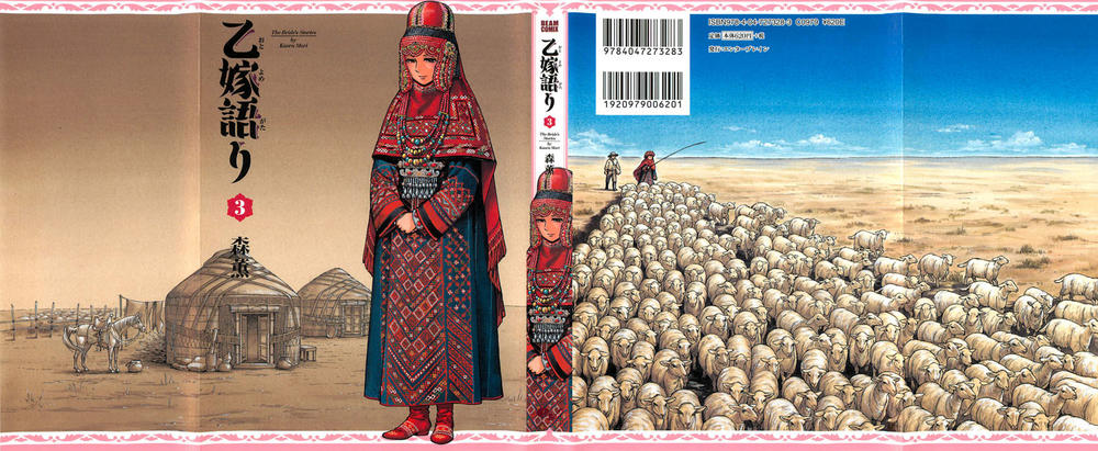 Cô Dâu Thảo Nguyên Chap 12 - Next Chap 13