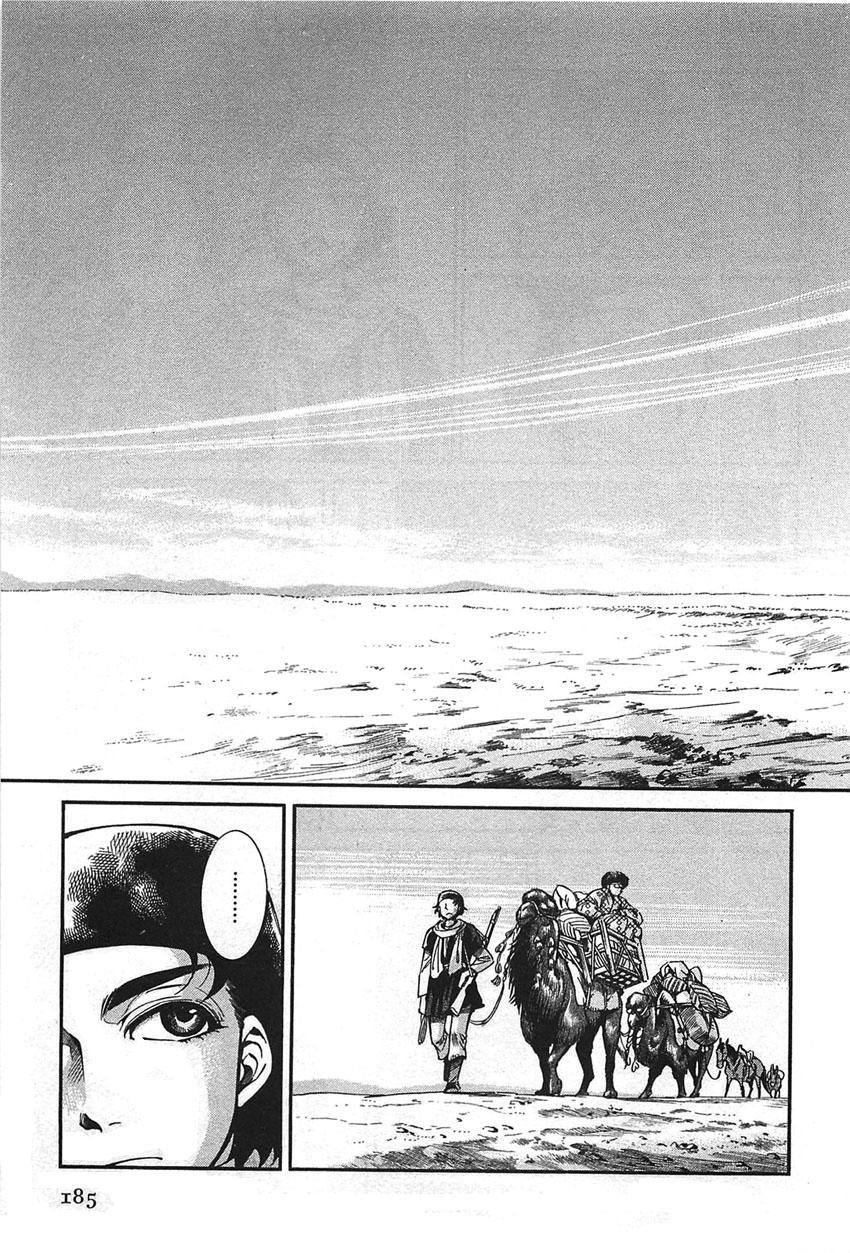 Cô Dâu Thảo Nguyên Chap 17 - Next Chap 18