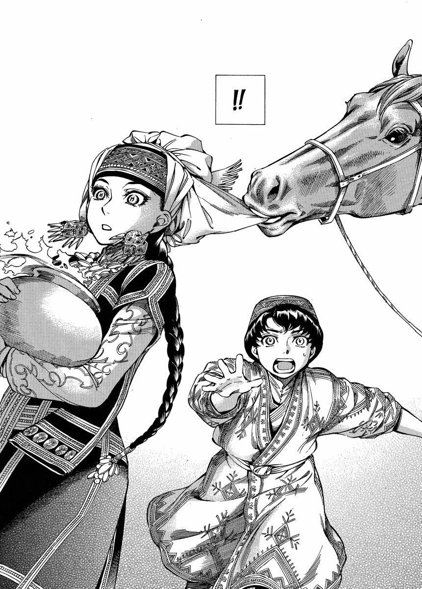 Cô Dâu Thảo Nguyên Chap 23 - Next Chap 24