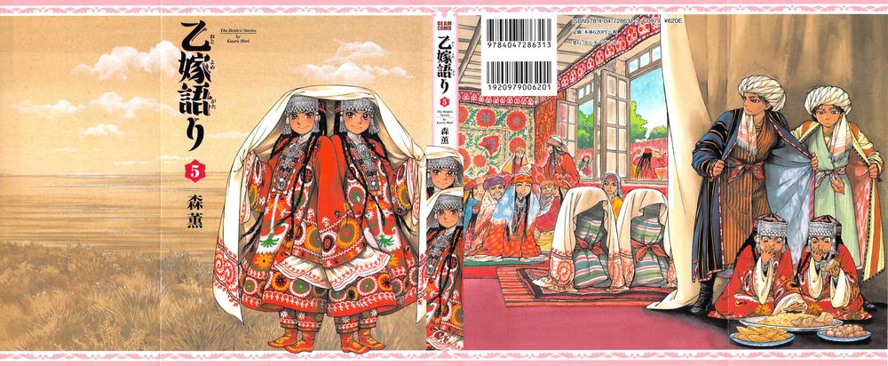 Cô Dâu Thảo Nguyên Chap 24 - Next Chap 25