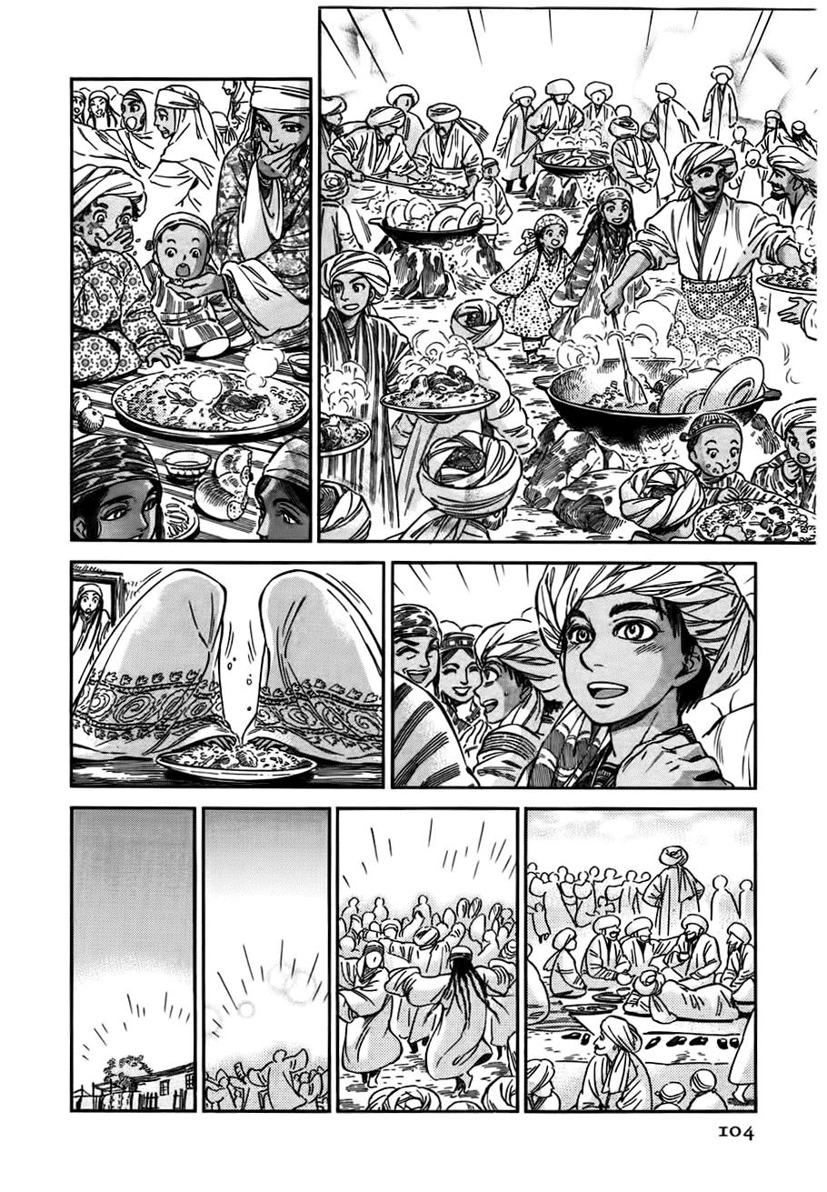 Cô Dâu Thảo Nguyên Chap 26 - Next Chap 27