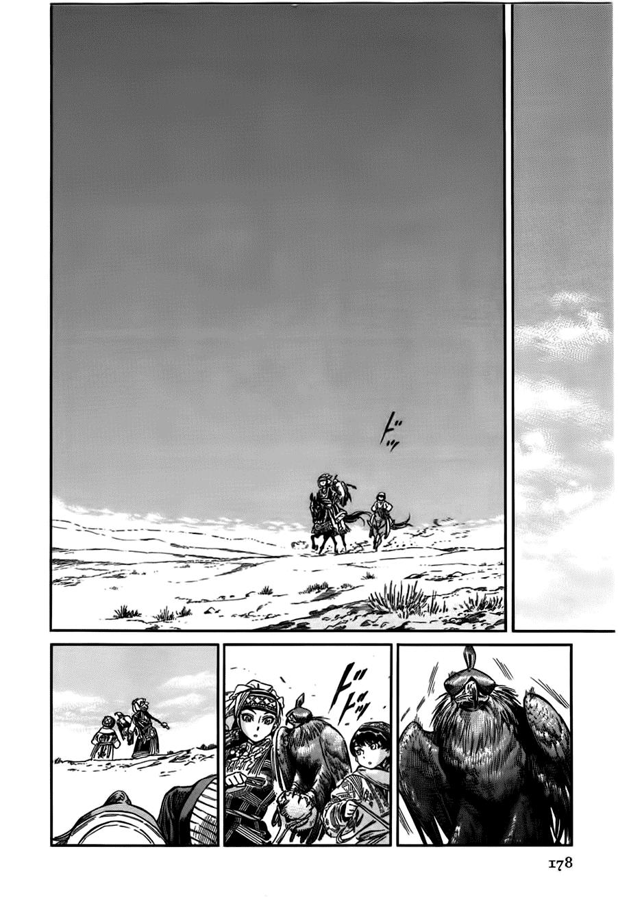 Cô Dâu Thảo Nguyên Chap 27 - Next Chap 28