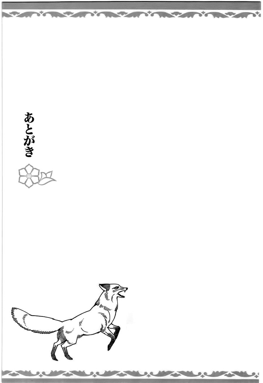 Cô Dâu Thảo Nguyên Chap 27 - Next Chap 28