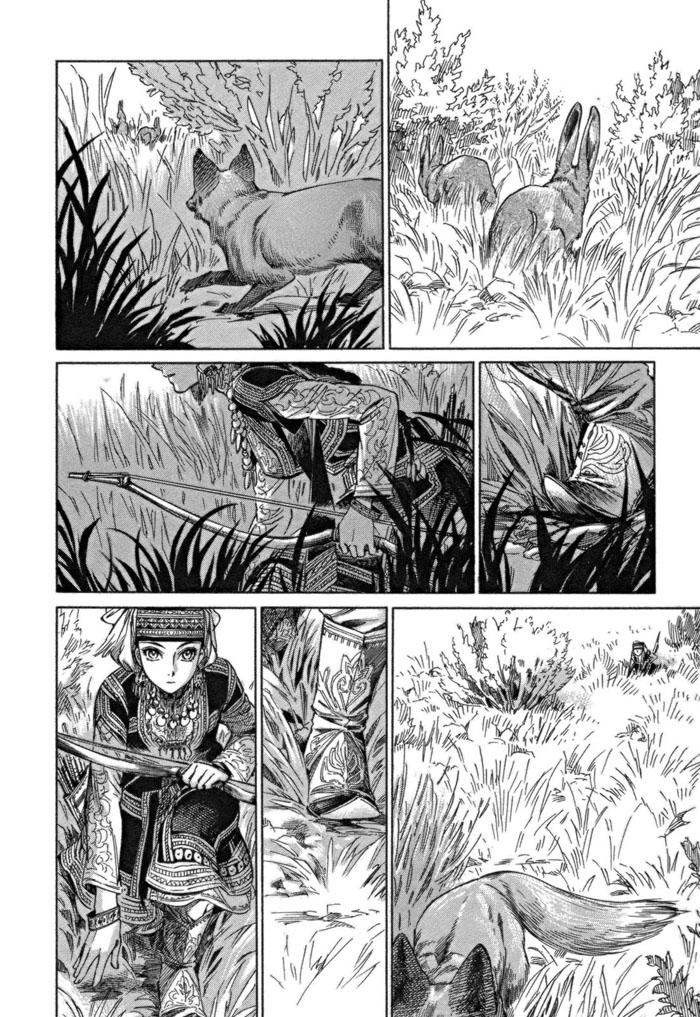 Cô Dâu Thảo Nguyên Chap 3 - Next Chap 4