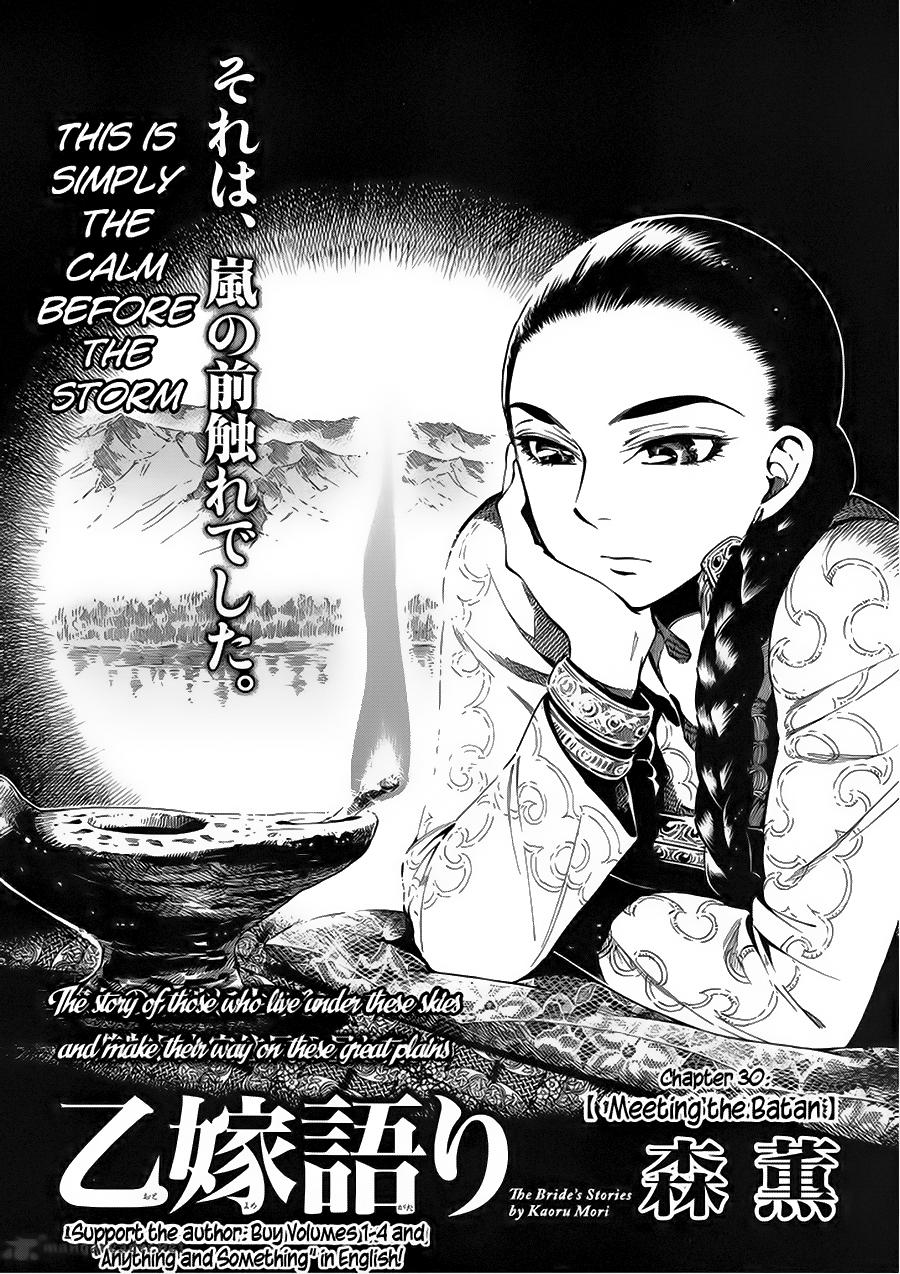 Cô Dâu Thảo Nguyên Chap 30 - Next Chap 31