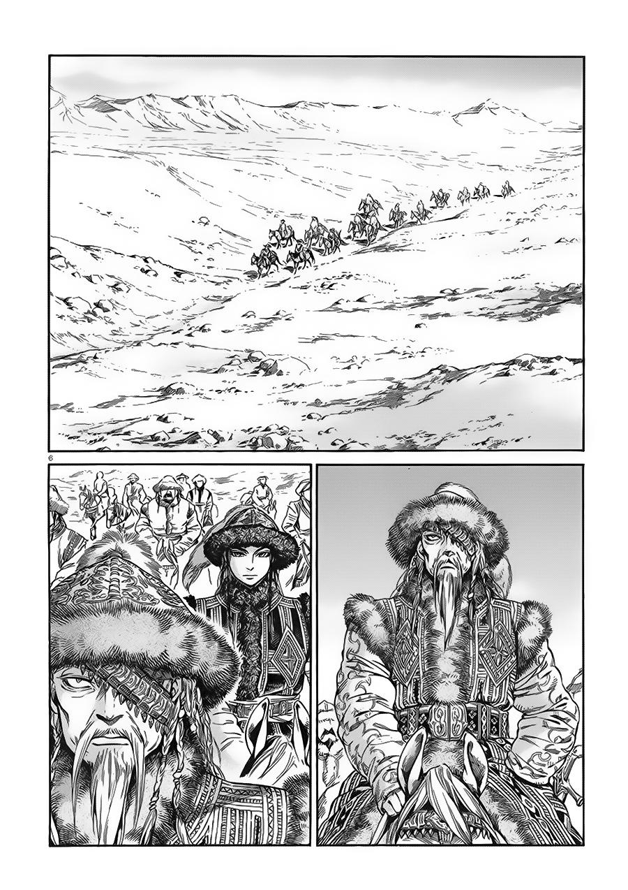 Cô Dâu Thảo Nguyên Chap 30 - Next Chap 31