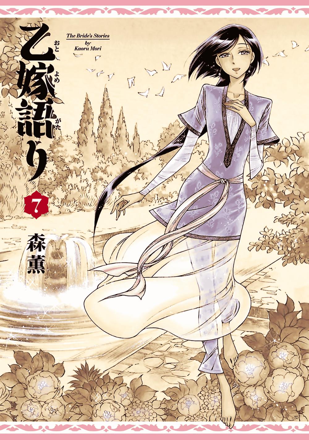 Cô Dâu Thảo Nguyên Chap 38 - Next Chap 39