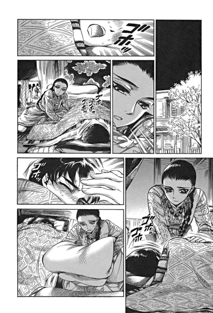 Cô Dâu Thảo Nguyên Chap 5 - Next Chap 6