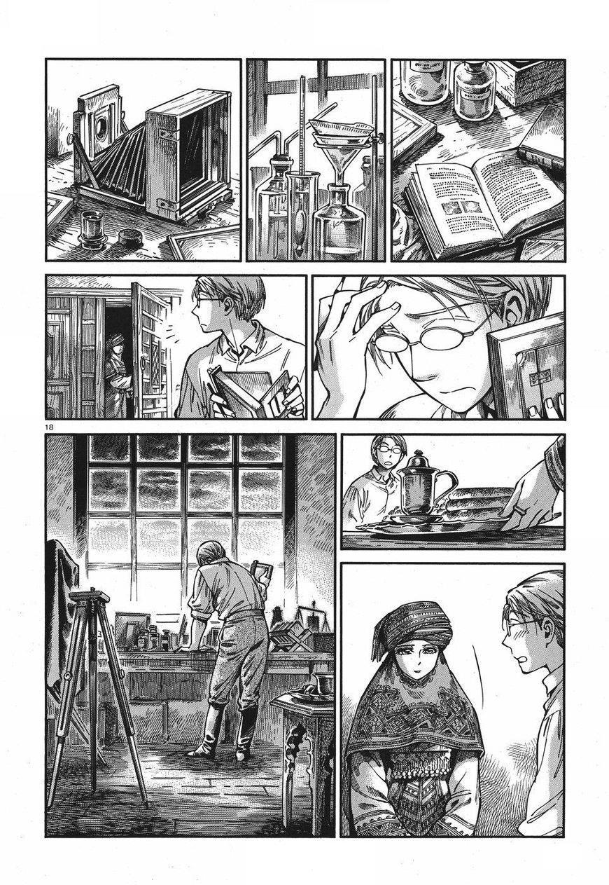 Cô Dâu Thảo Nguyên Chap 73 - Next Chap 74