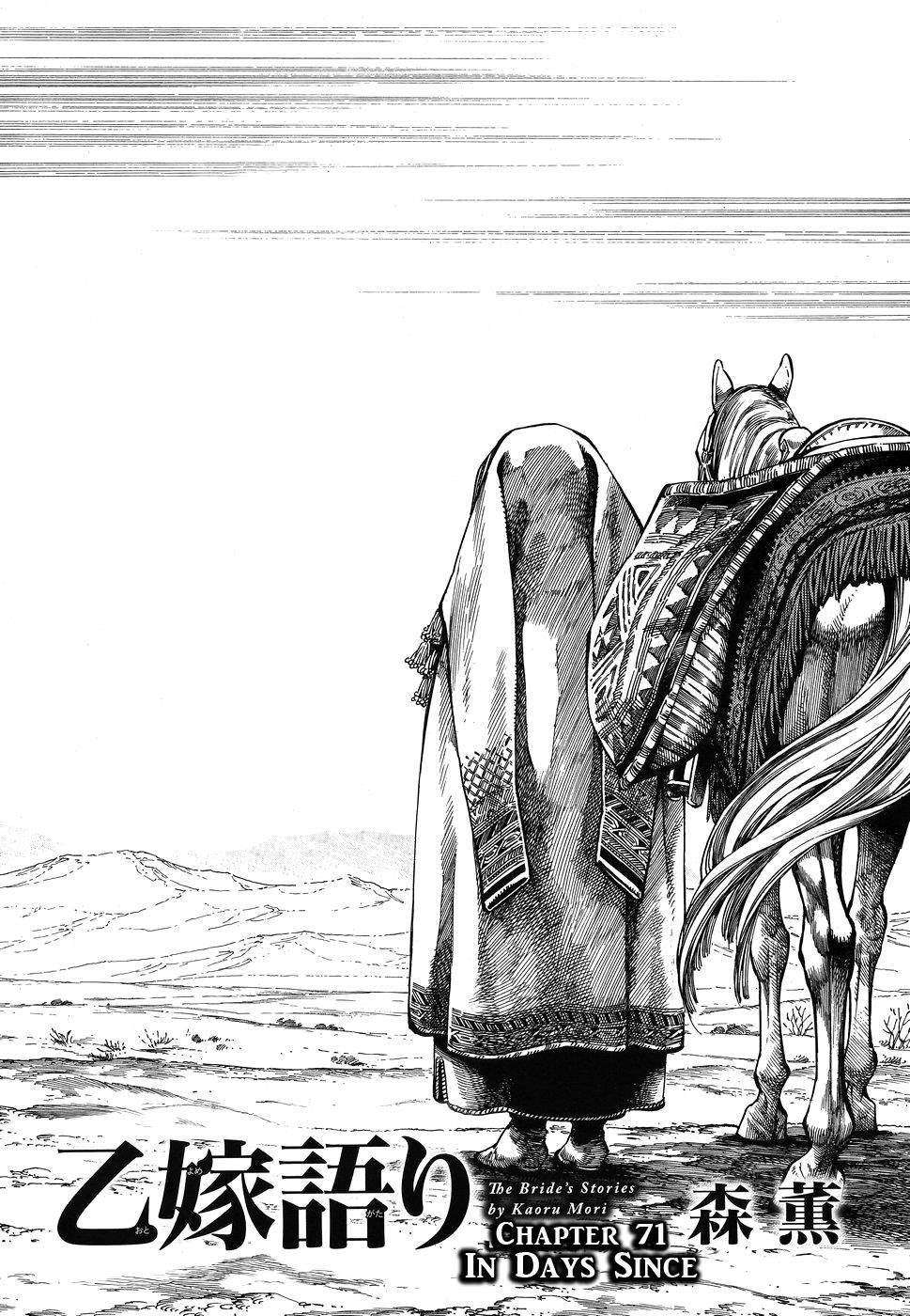 Cô Dâu Thảo Nguyên Chap 71 - Next Chap 72