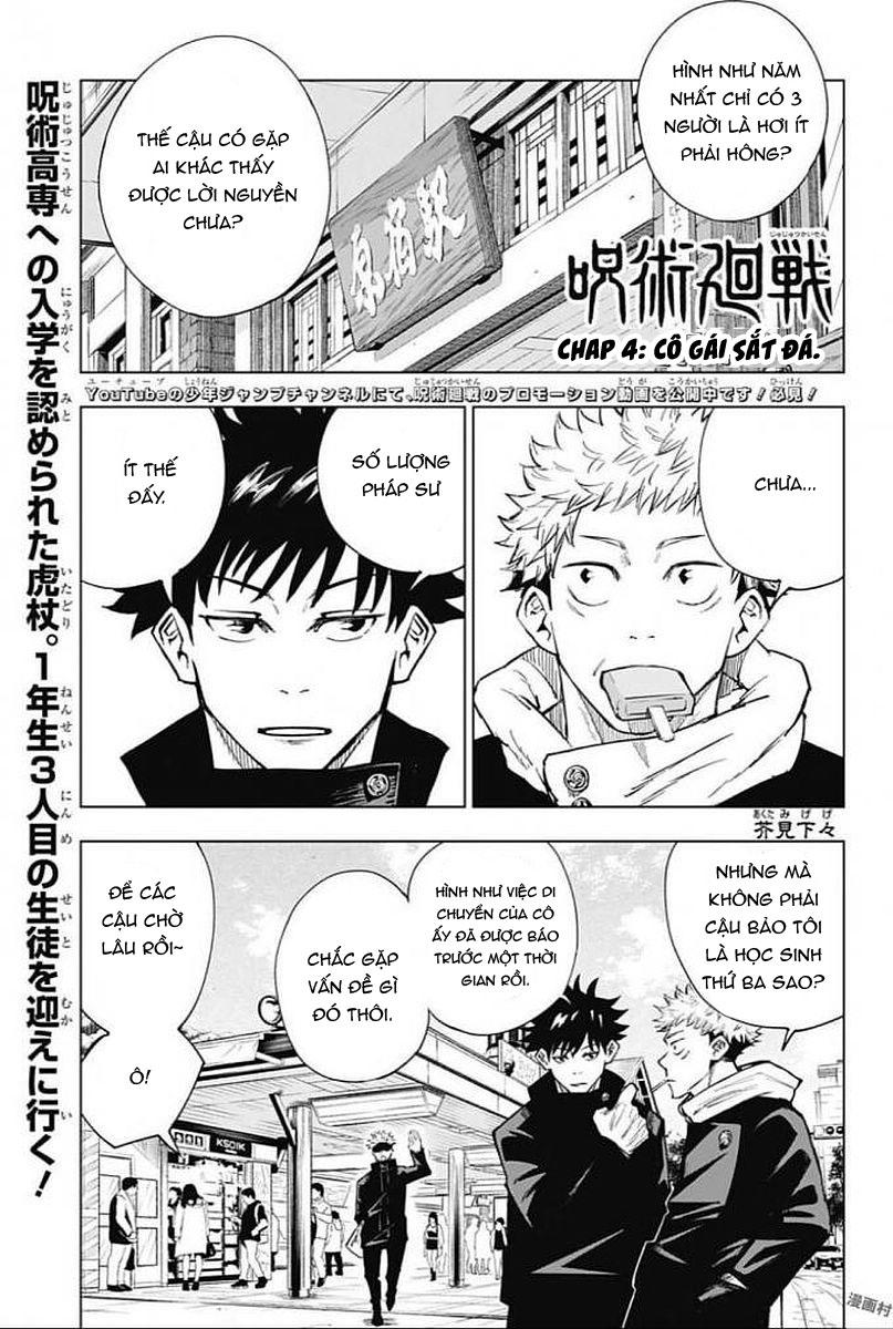 Chú Thuật Hồi Chiến Chap 4 - Next Chap 5