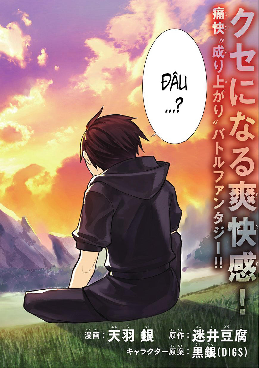 Kuro No Shoukanshi Chap 1 - Next Chap 2