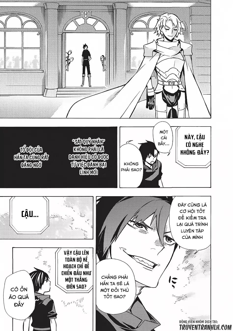 Kuro No Shoukanshi Chap 2 - Next Chap 3