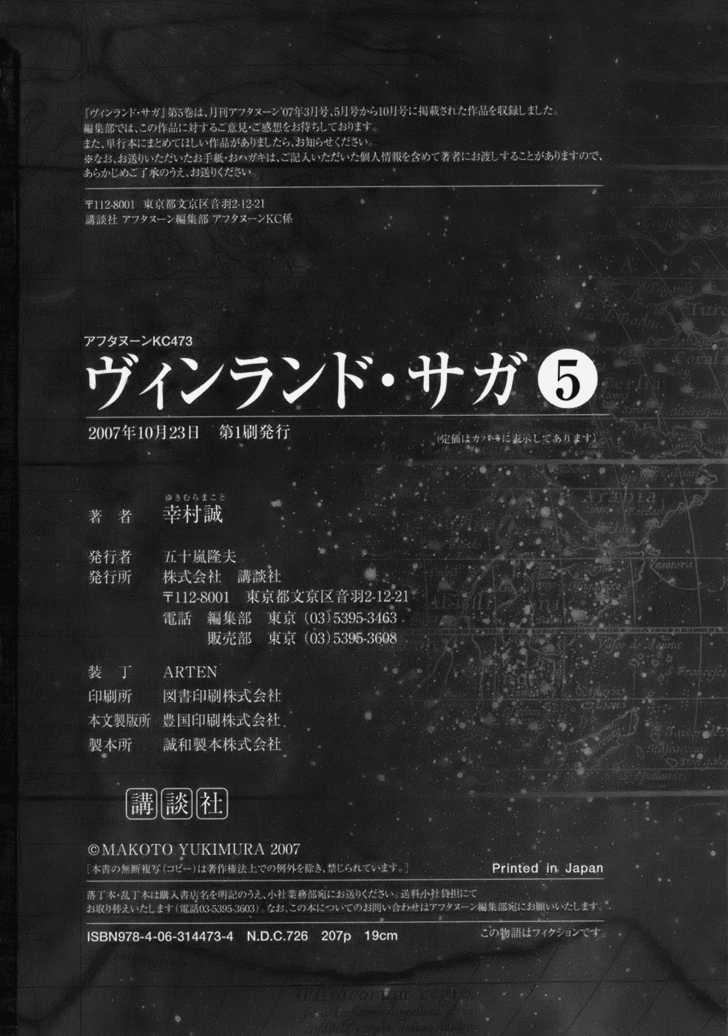 Truyền Thuyết Miền Đất Hứa Chap 35 - Next Chap 36