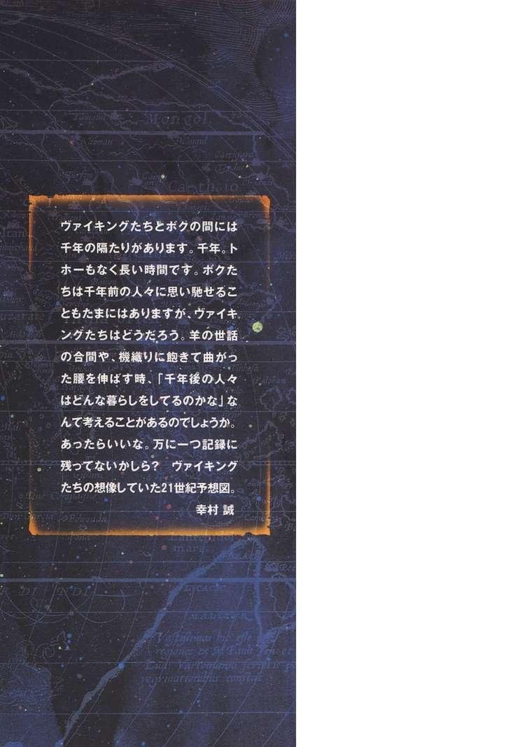 Truyền Thuyết Miền Đất Hứa Chap 29 - Next Chap 30