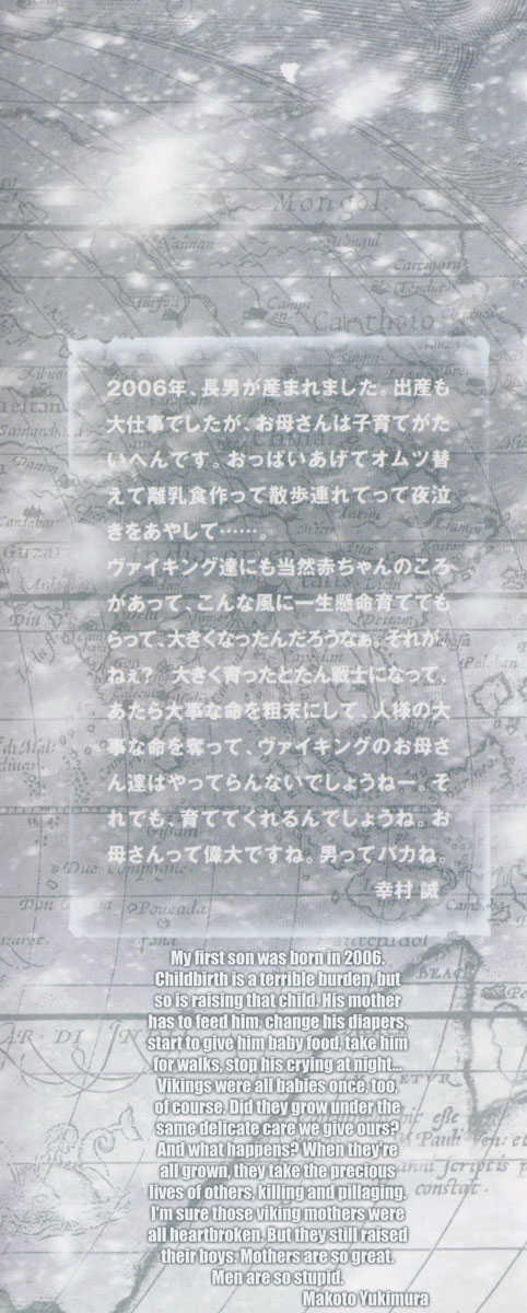 Truyền Thuyết Miền Đất Hứa Chap 22 - Next Chap 23