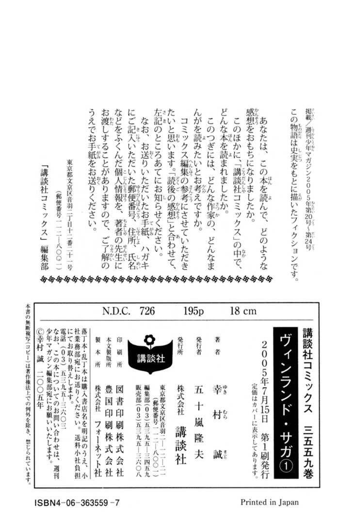 Truyền Thuyết Miền Đất Hứa Chap 4 - Next Chap 5