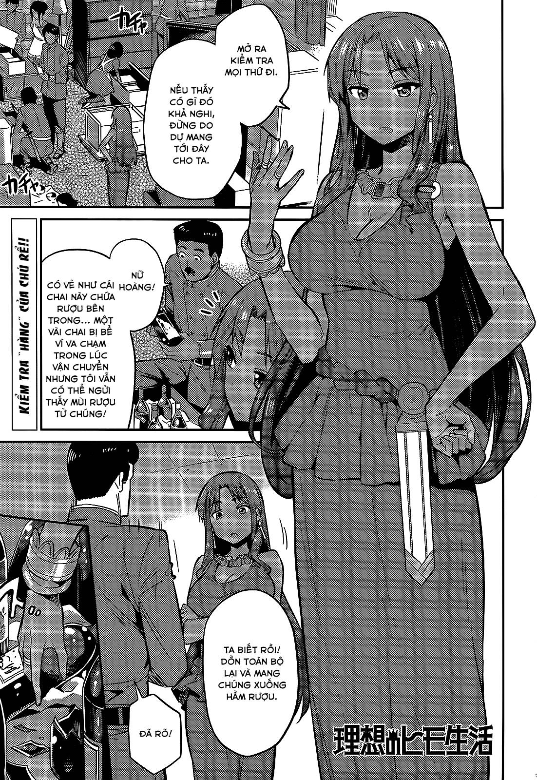 Risou No Himo Seikatsu Chap 3 - Next Chap 4