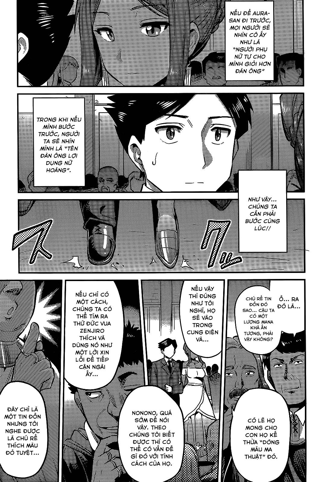 Risou No Himo Seikatsu Chap 3 - Next Chap 4