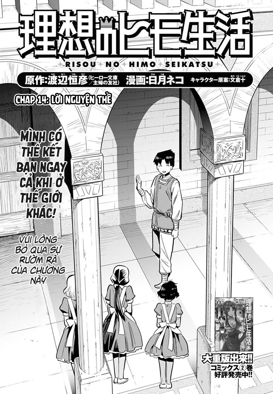 Risou No Himo Seikatsu Chap 14 - Next Chap 15