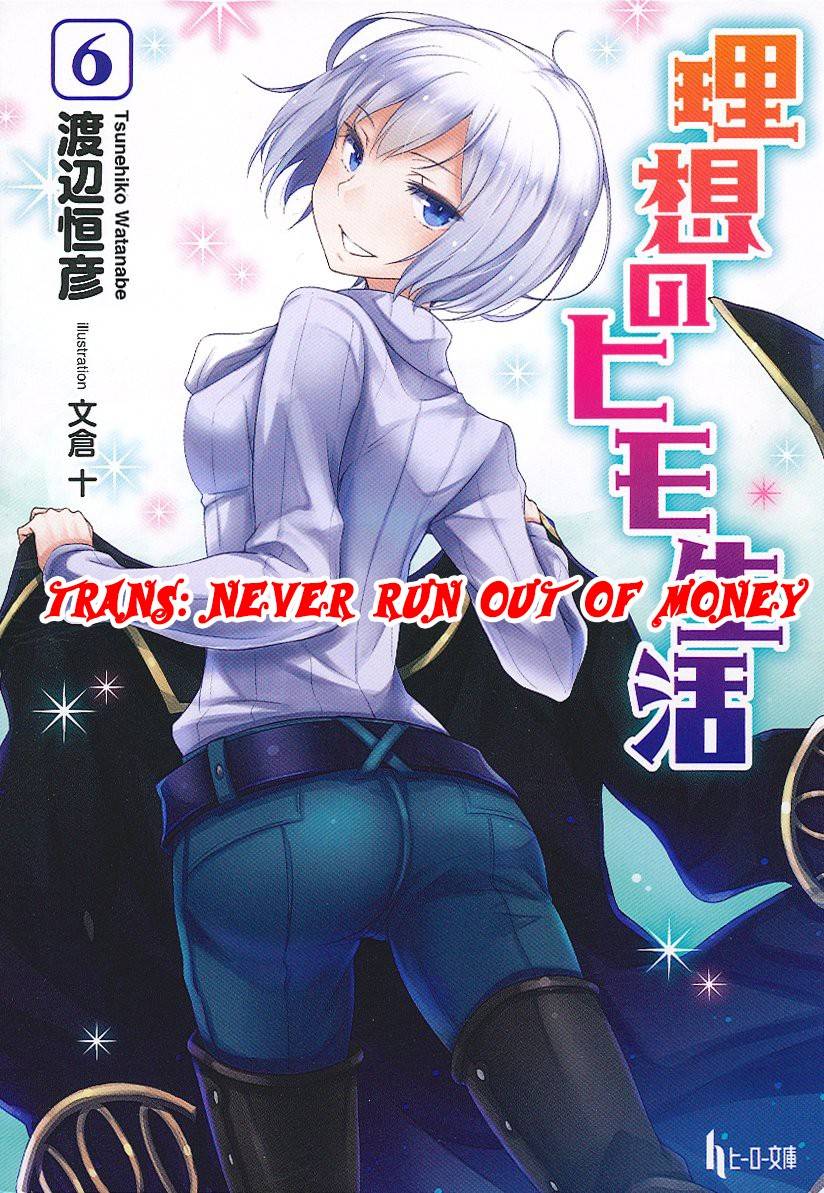 Risou No Himo Seikatsu Chap 1 - Next Chap 2