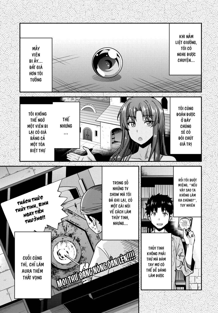 Risou No Himo Seikatsu Chap 11 - Next Chap 12