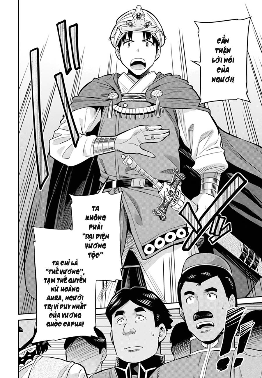 Risou No Himo Seikatsu Chap 13 - Next Chap 14