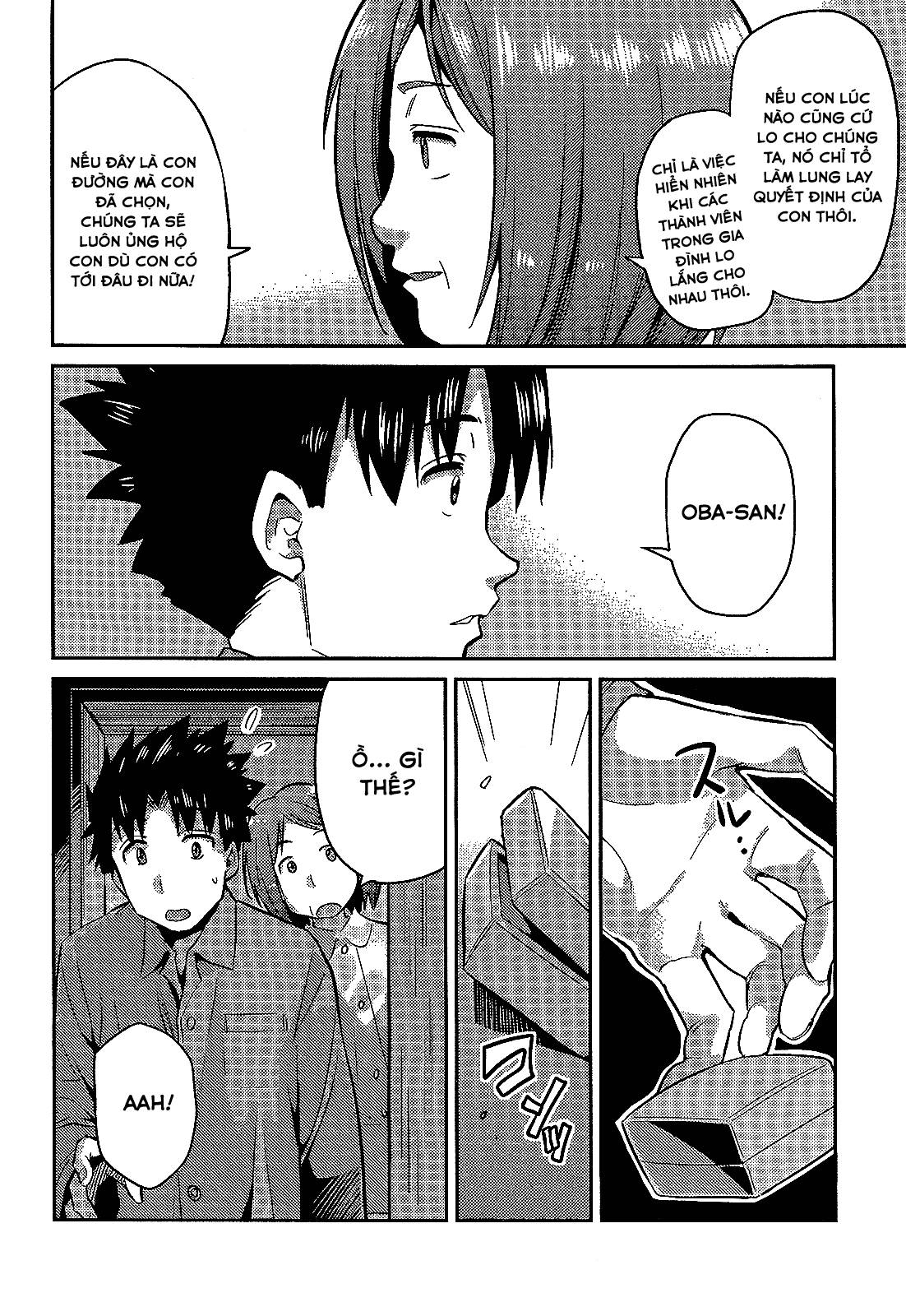 Risou No Himo Seikatsu Chap 2 - Next Chap 3