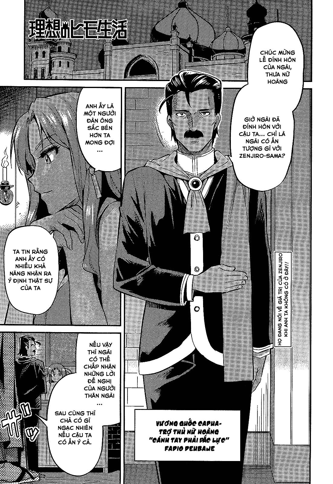 Risou No Himo Seikatsu Chap 2 - Next Chap 3