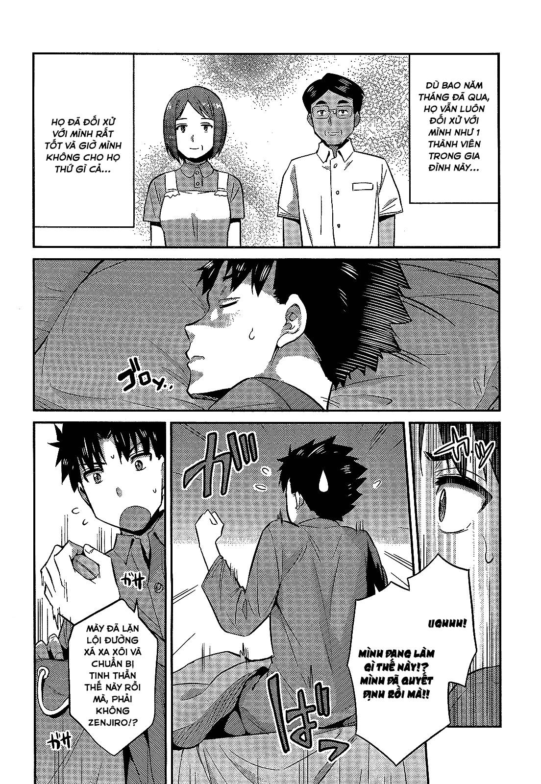 Risou No Himo Seikatsu Chap 2 - Next Chap 3