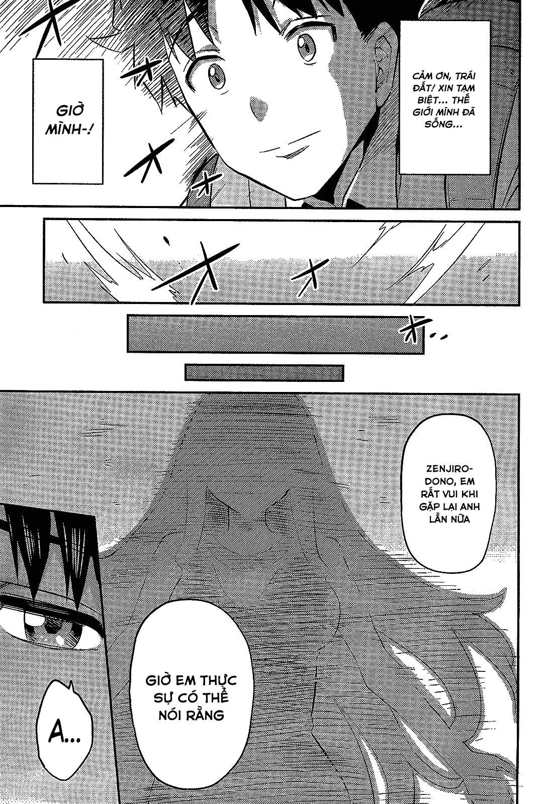 Risou No Himo Seikatsu Chap 2 - Next Chap 3