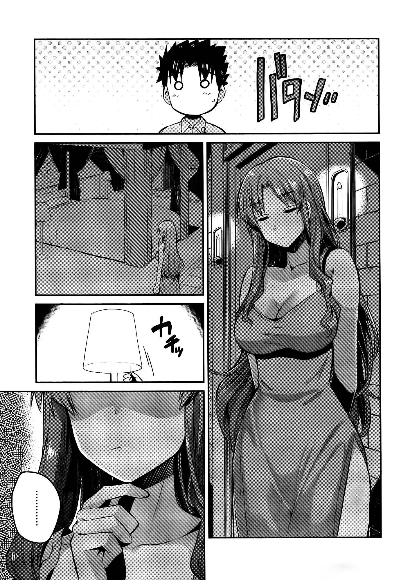 Risou No Himo Seikatsu Chap 4 - Next Chap 5