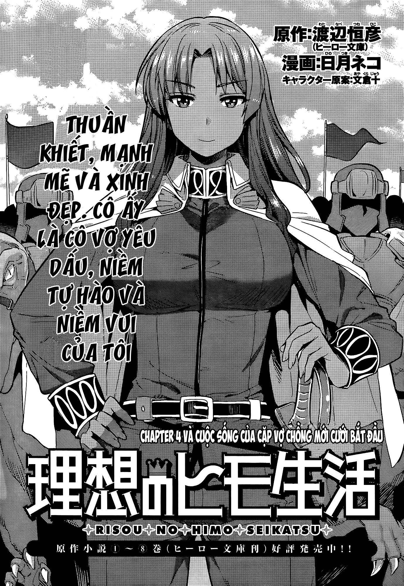 Risou No Himo Seikatsu Chap 4 - Next Chap 5