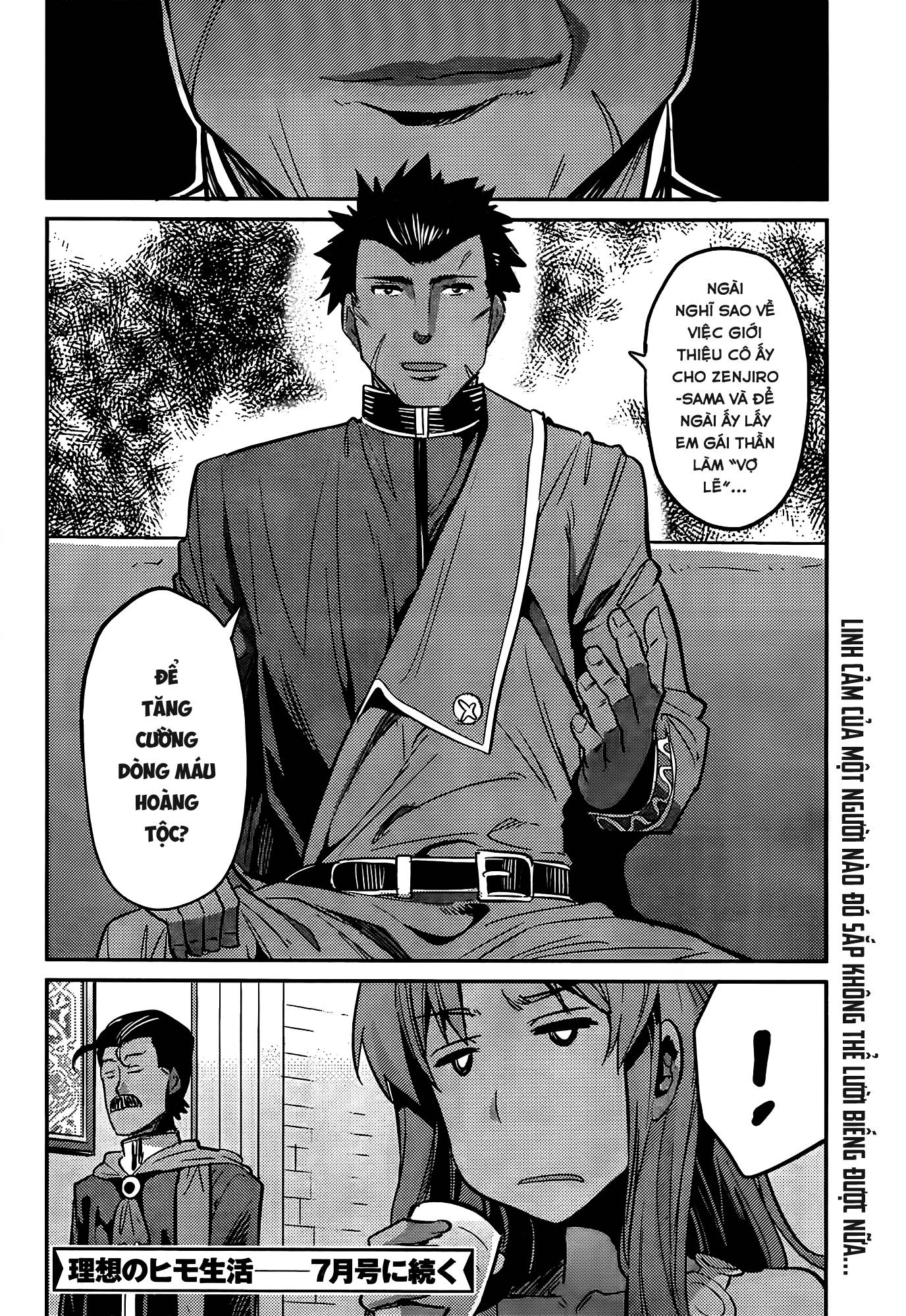 Risou No Himo Seikatsu Chap 4 - Next Chap 5