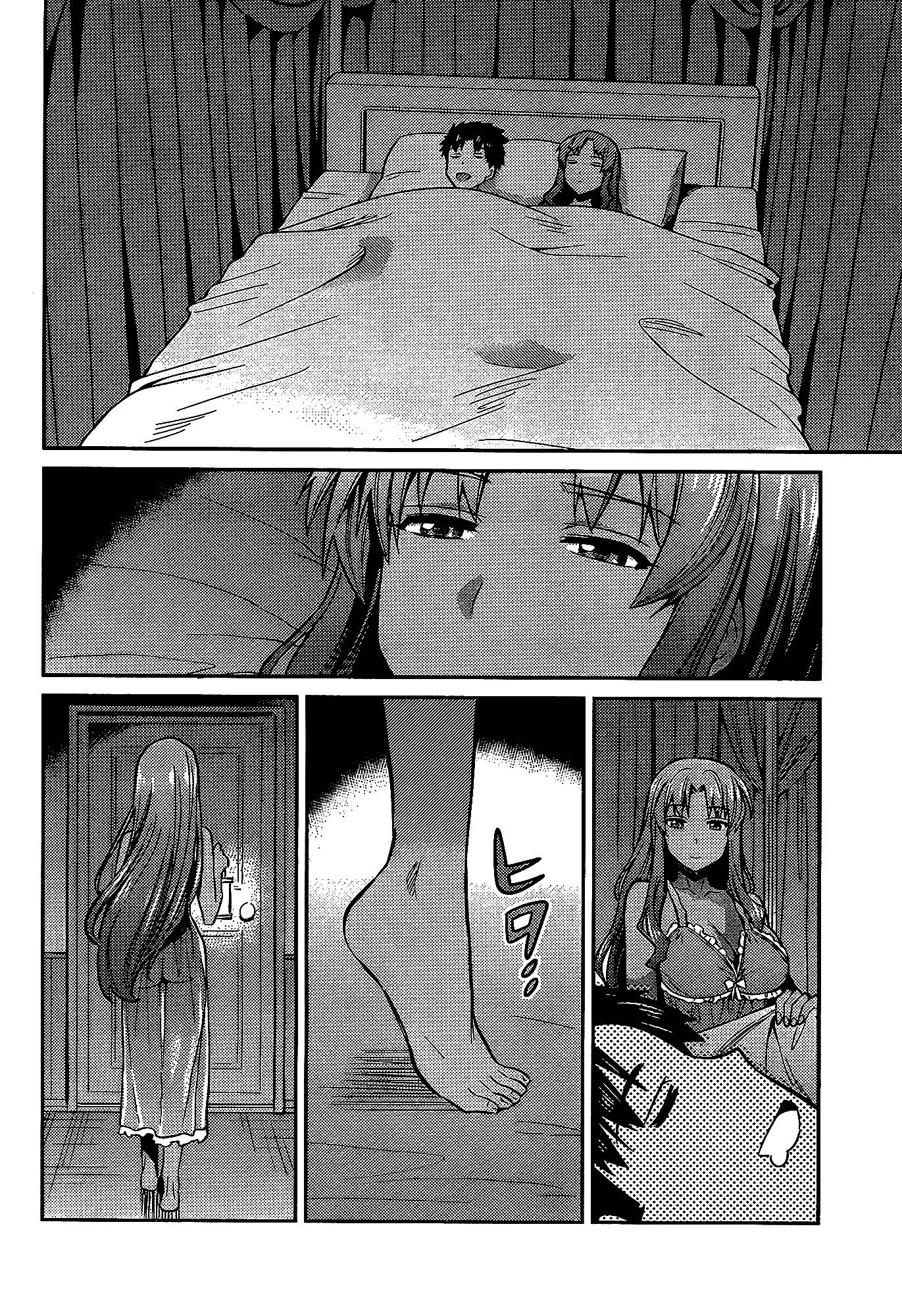 Risou No Himo Seikatsu Chap 6 - Next Chap 7