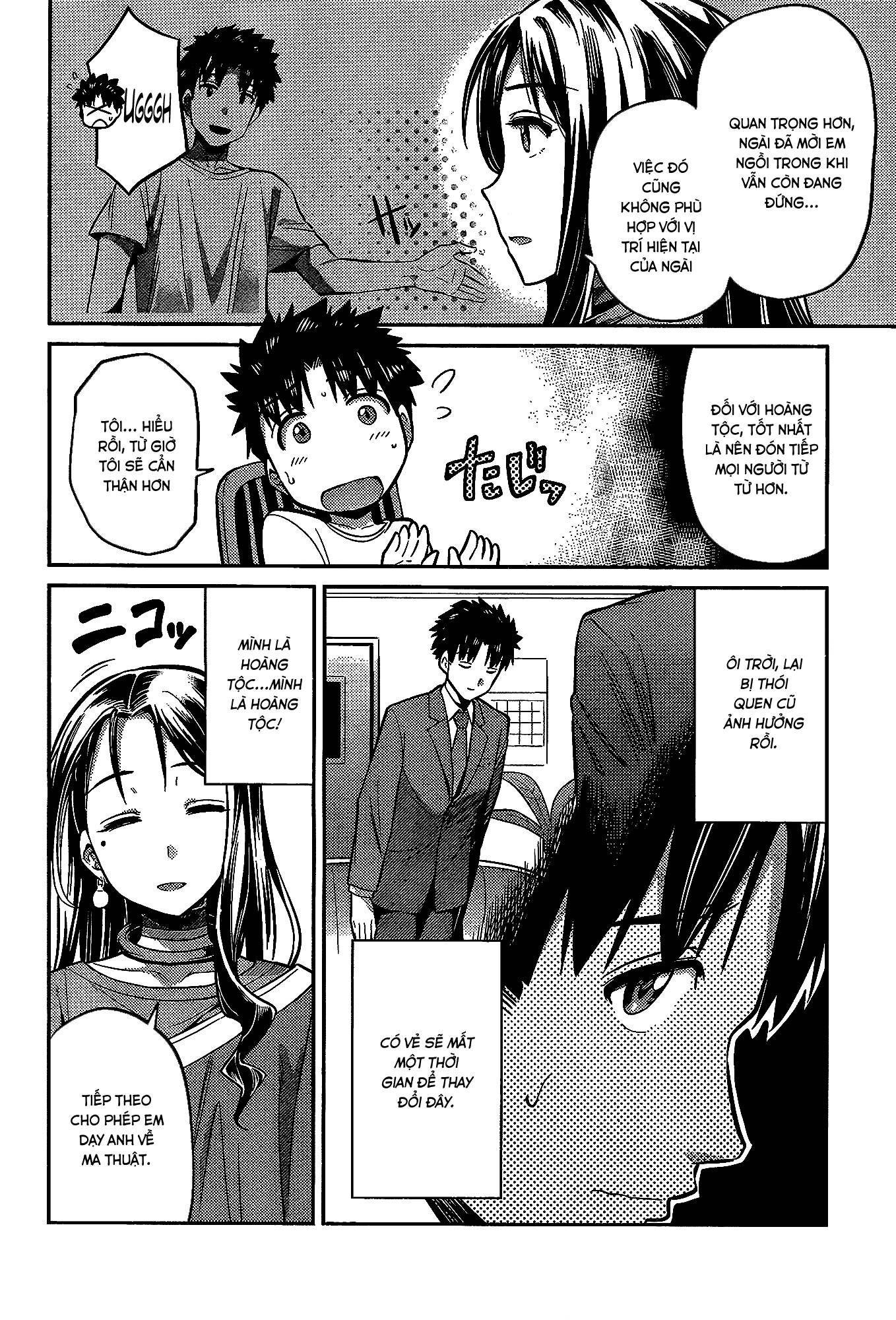 Risou No Himo Seikatsu Chap 6 - Next Chap 7