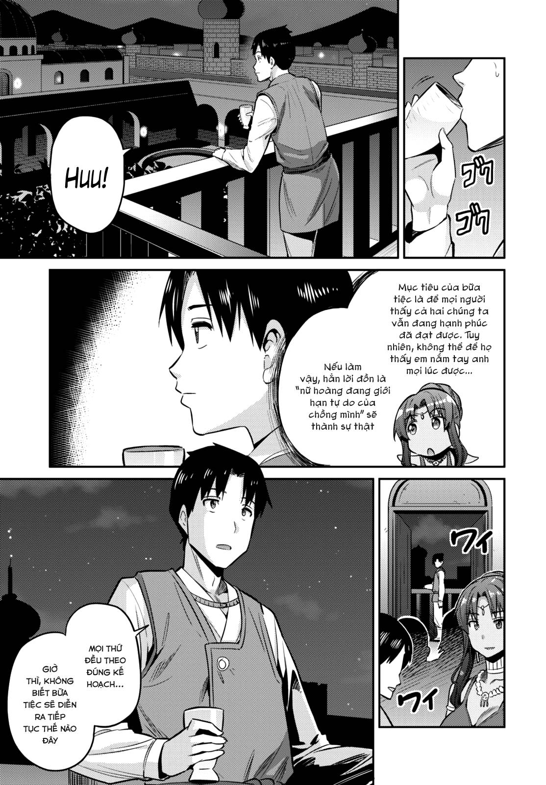 Risou No Himo Seikatsu Chap 7 - Next Chap 8