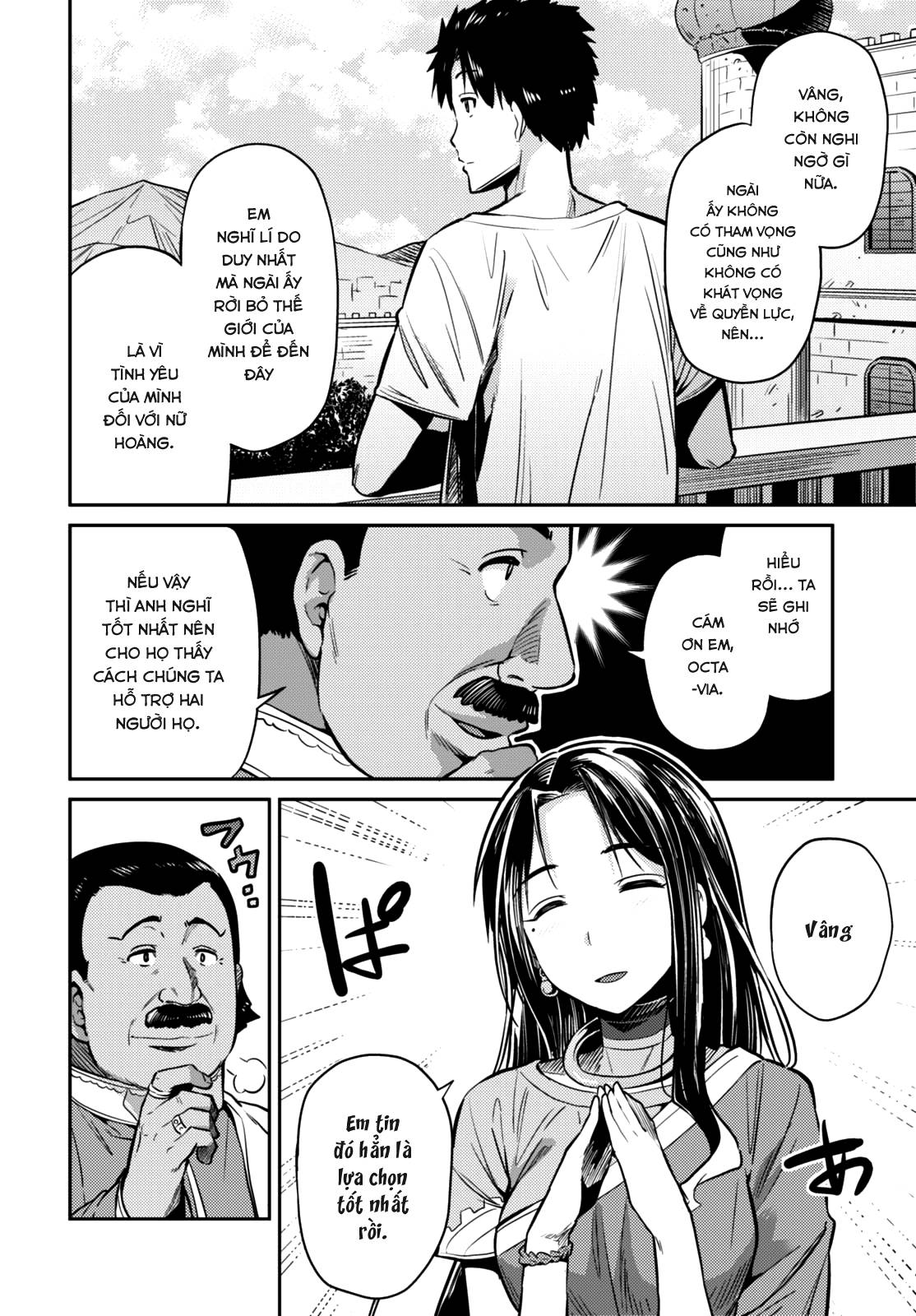 Risou No Himo Seikatsu Chap 7 - Next Chap 8