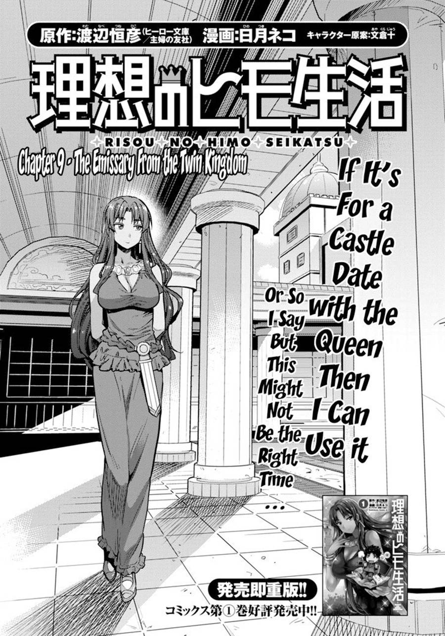 Risou No Himo Seikatsu Chap 9 - Next Chap 10