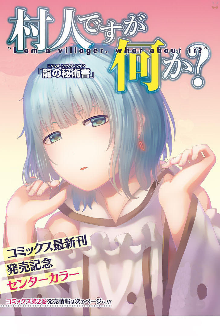Murabito Desu Ga Nani Ka? Chap 12 - Next Chap 13
