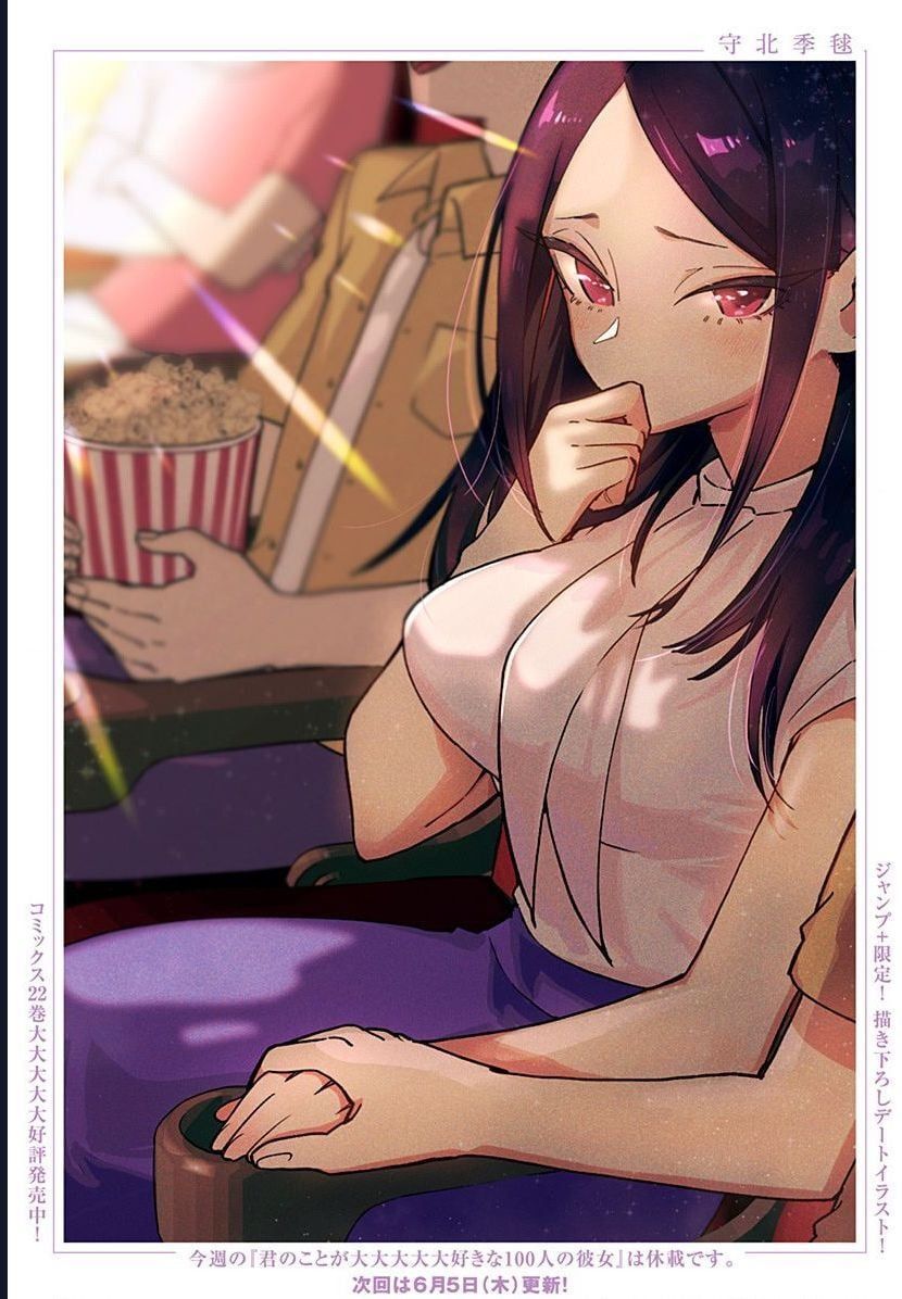 100 Cô Bạn Gái Chap 222.1 - Next Chap 223.1